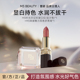 曹颖同款 M3玫瑰豆沙口红持久显白淡化唇纹多用膏腮红眼影组合