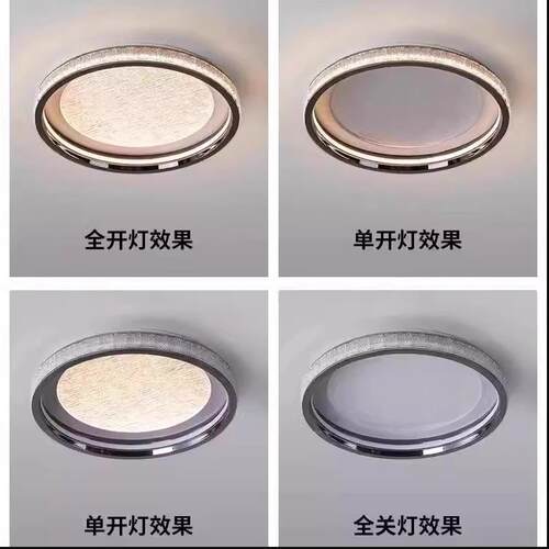 110V吸顶灯现代简约2025年新款轻奢高级感护眼高亮灯具
