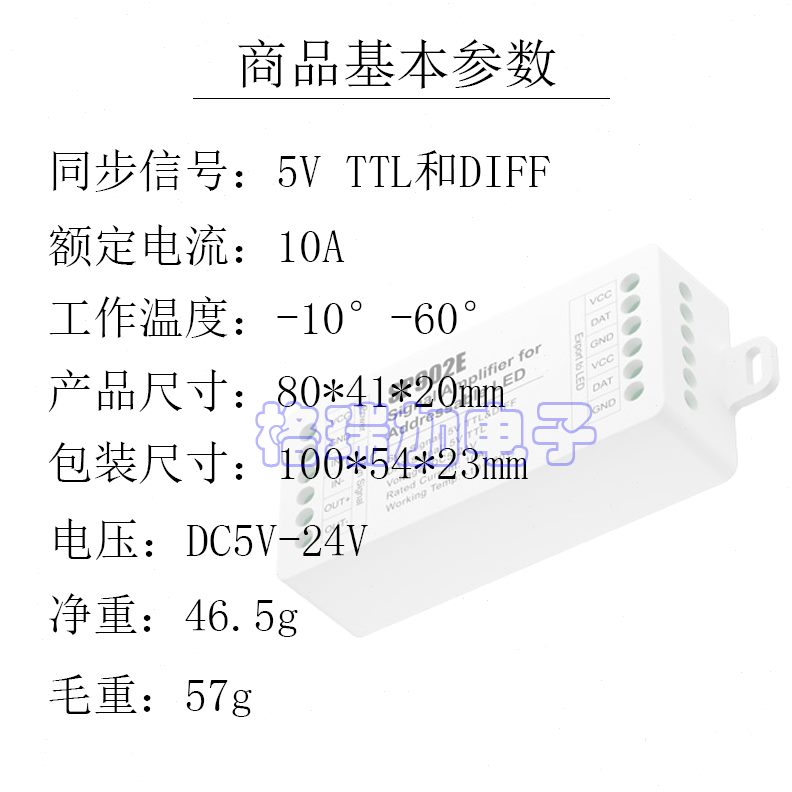 28全12放大器号幻70信8流水彩灯带SPE彩11LED灯带W0216同步39//S2