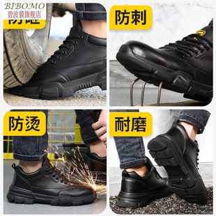 防臭秋季 劳保鞋 钢包头四季 男款 防砸防刺穿士工地 透气天轻便工作鞋