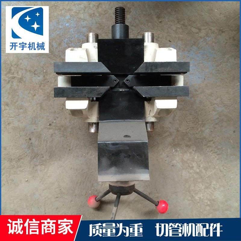275-315型号手动切管机配件夹钳总成 管机夹钳总成配件供应,厨房电器,商用破壁机,淘宝优惠券,粉丝福利购,淘宝优惠卷