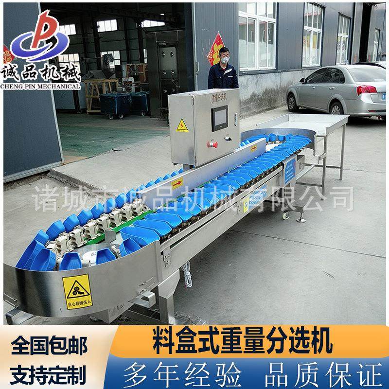 定制牡蛎海参重量分选机土豆洋葱重量分拣设备鸡翅重量分拣机,五金/工具,其他包装设备,淘宝优惠券,粉丝福利购,淘宝优惠卷
