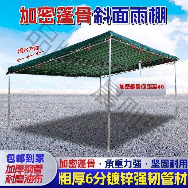 斜面雨棚商铺档口摆地摊专业户外遮阳棚加厚油布防暴雨停车棚,户外/登山/野营/旅行用品,天幕,淘宝优惠券,粉丝福利购,淘宝优惠卷