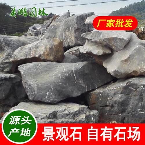 温州售楼部假山造景装饰黑太湖置石太湖石山水系驳岸风景石