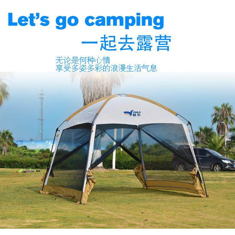户外遮阳凉棚多人遮阳棚钓鱼防晒凉棚野餐野外网纱篷沙滩帐篷天幕,户外/登山/野营/旅行用品,天幕,淘宝优惠券,粉丝福利购,淘宝优惠卷