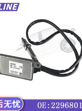 汽车配件传感器氮氧传感器2296801 5WK9695C氮氧传感器厂家供应