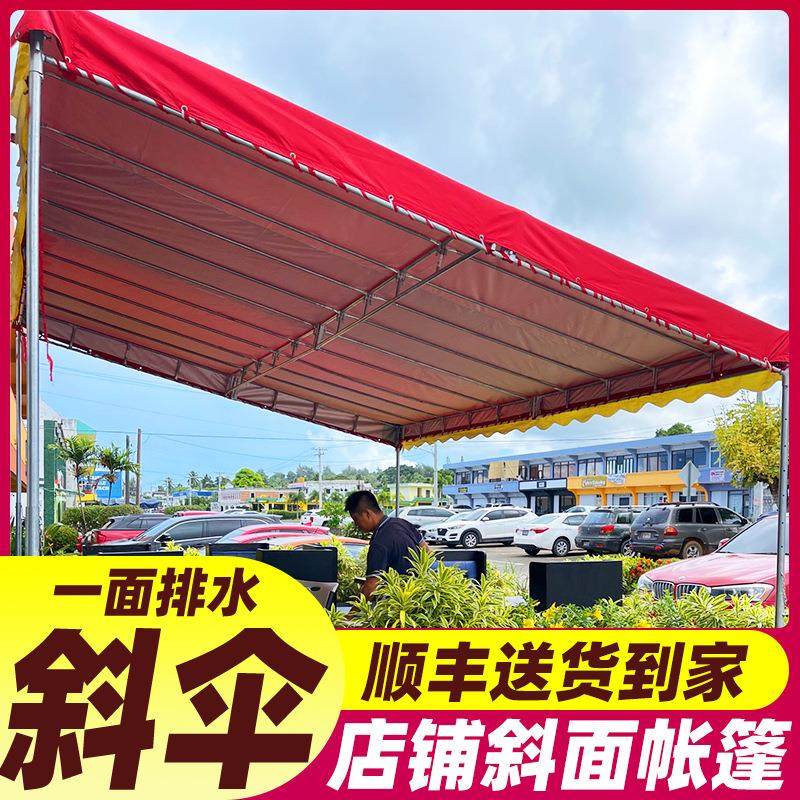 斜面雨棚户外酒席帐篷店铺商铺门面家用摆摊斜伞防暴雨停车遮阳棚,户外/登山/野营/旅行用品,天幕,淘宝优惠券,粉丝福利购,淘宝优惠卷