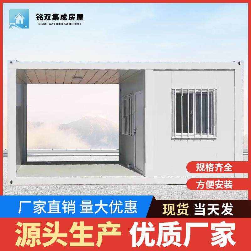 集装箱岗亭建筑工地出入门禁岗亭高速收费站岗亭洗车房集装房屋,基础建材,轻钢别墅,淘宝优惠券,粉丝福利购,淘宝优惠卷