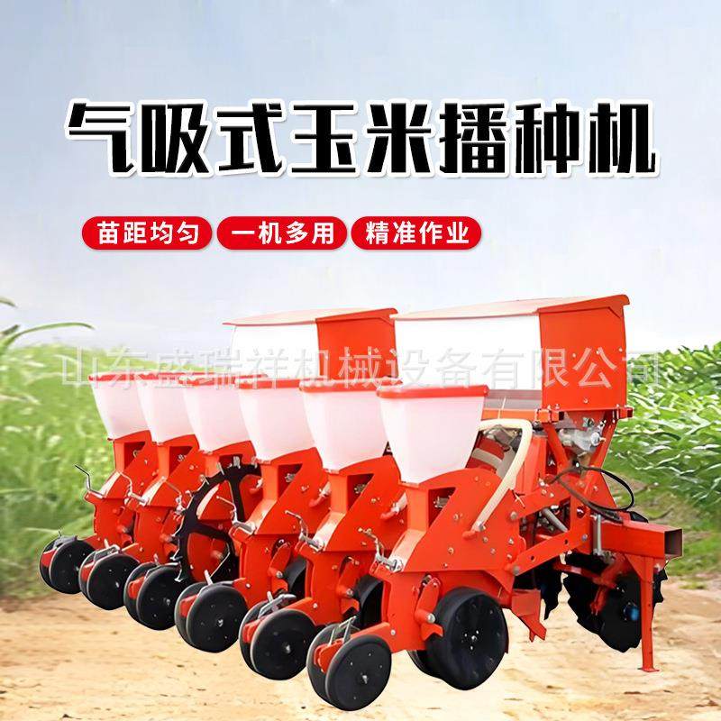 牵引式精量气吸式播种机玉米大豆甜菜高粱多行重型免耕玉米播种机,农机/农具/农膜,播种栽苗器/地膜机,淘宝优惠券,粉丝福利购,淘宝优惠卷