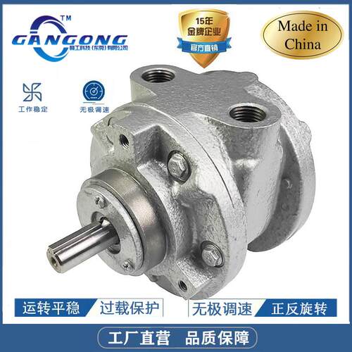 工业气动马达6AM-V（AD665）防爆正反转叶片式气动马达6AM-NRV-7A - 封面
