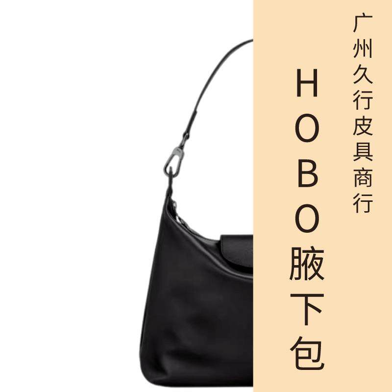 【广州久行贸易】hobo|拆手柄塑封不退换|广州久行百货皮具商行,箱包皮具/热销女包/男包,腋下包,淘宝优惠券,粉丝福利购,淘宝优惠卷