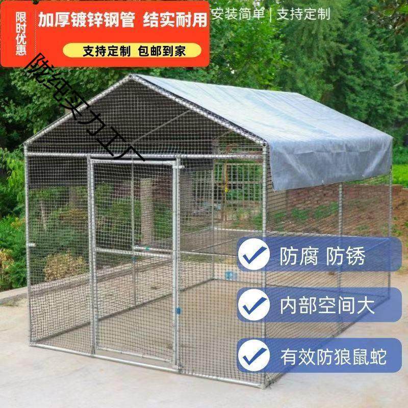 新款鸡棚鸡笼户外特大号家禽养殖兔笼防雨孔雀搭建鸽笼大型家用鸡,宠物/宠物食品及用品,猫狗垫子,淘宝优惠券,粉丝福利购,淘宝优惠卷