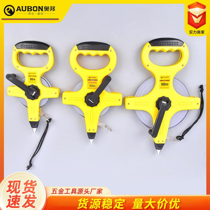 钢架尺奥邦手提式塑壳钢卷尺30米50米100米插地式测量尺子钢架尺