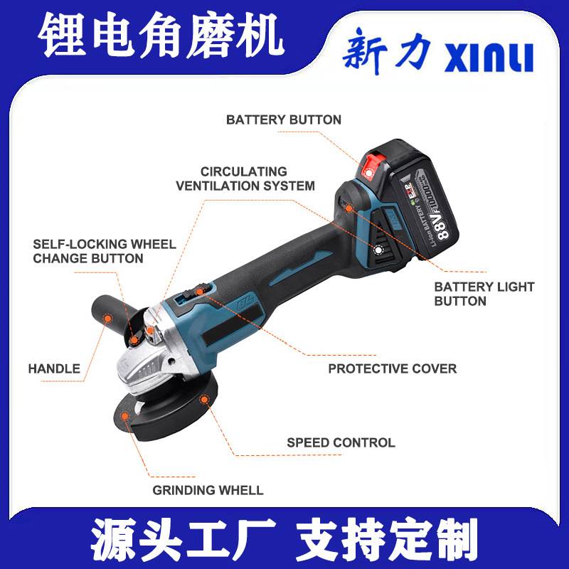 锂电角磨机电动小型手持电磨机调速磨光机无刷角磨机