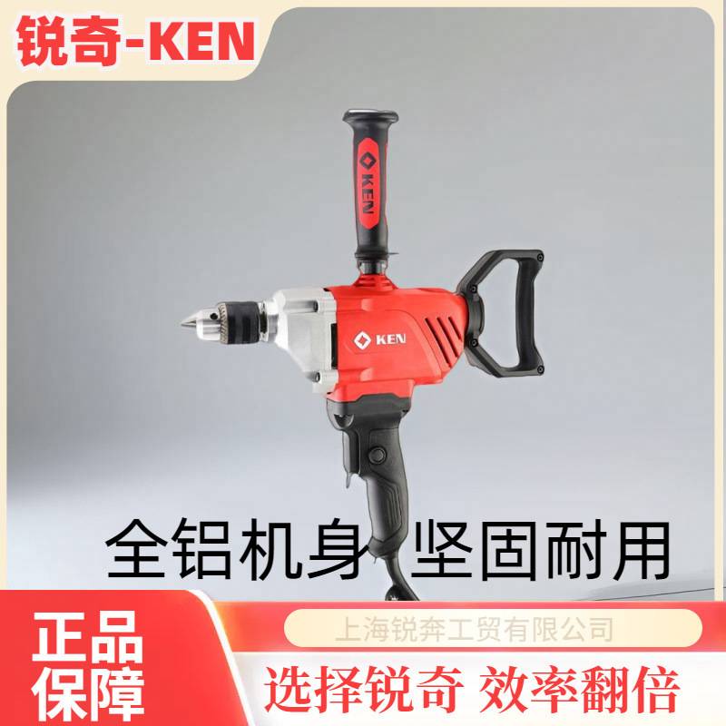 锐奇搅拌钻大功率850W飞机钻腻子粉打灰机6823E电动手持电钻