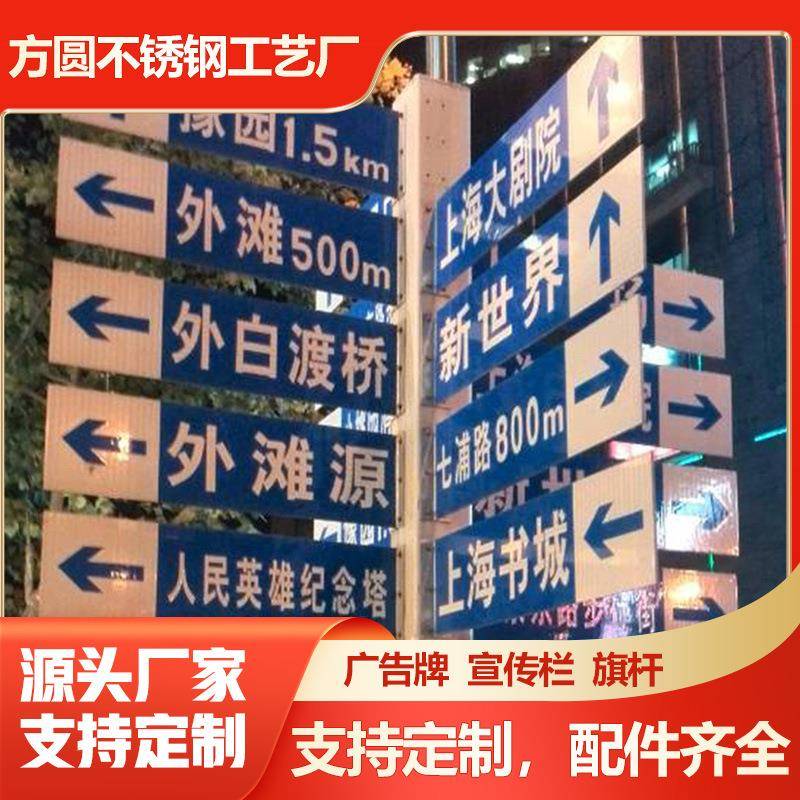 厂家交通指路标牌道路指示牌T型路名牌反光膜铝牌安全标识