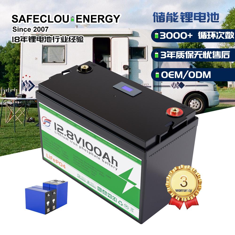 12V磷酸铁锂电池组12V100Ah 24V200Ah铅酸改锂电太阳能房车电池
