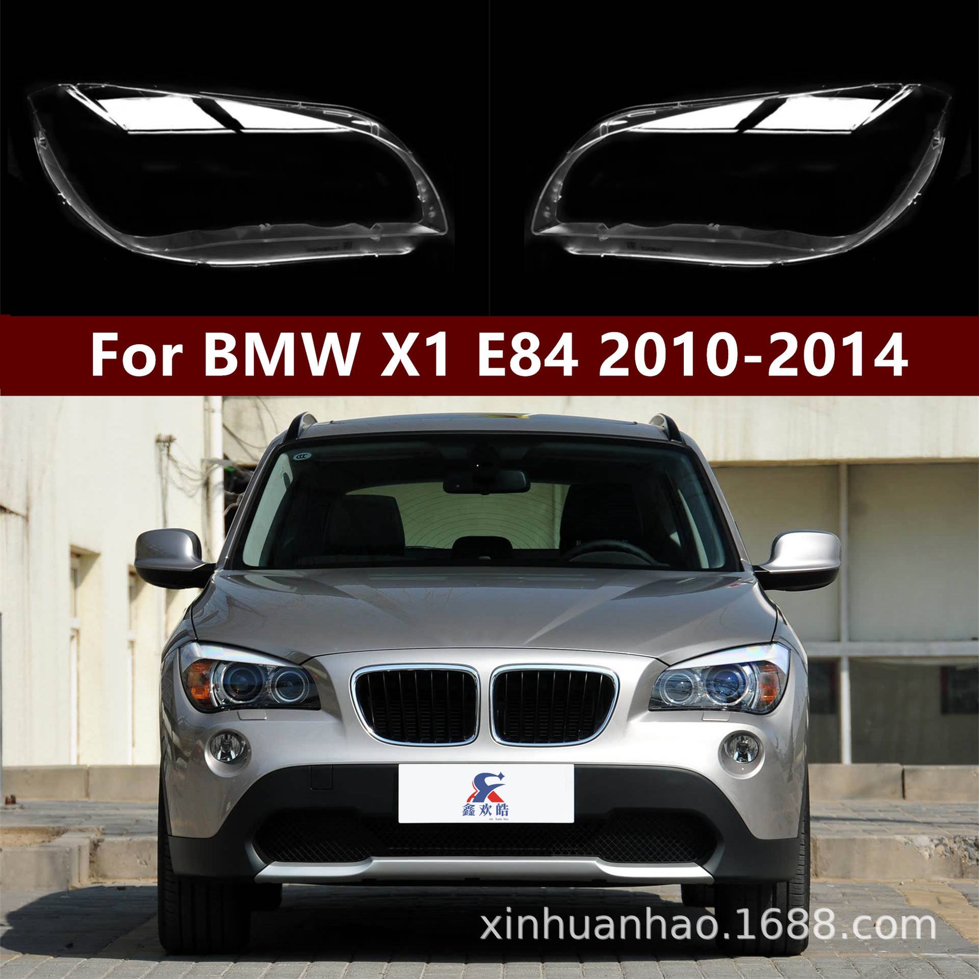 适用于适用于宝马X1大灯罩10-15款宝马X1E84大灯PC罩BMWX1