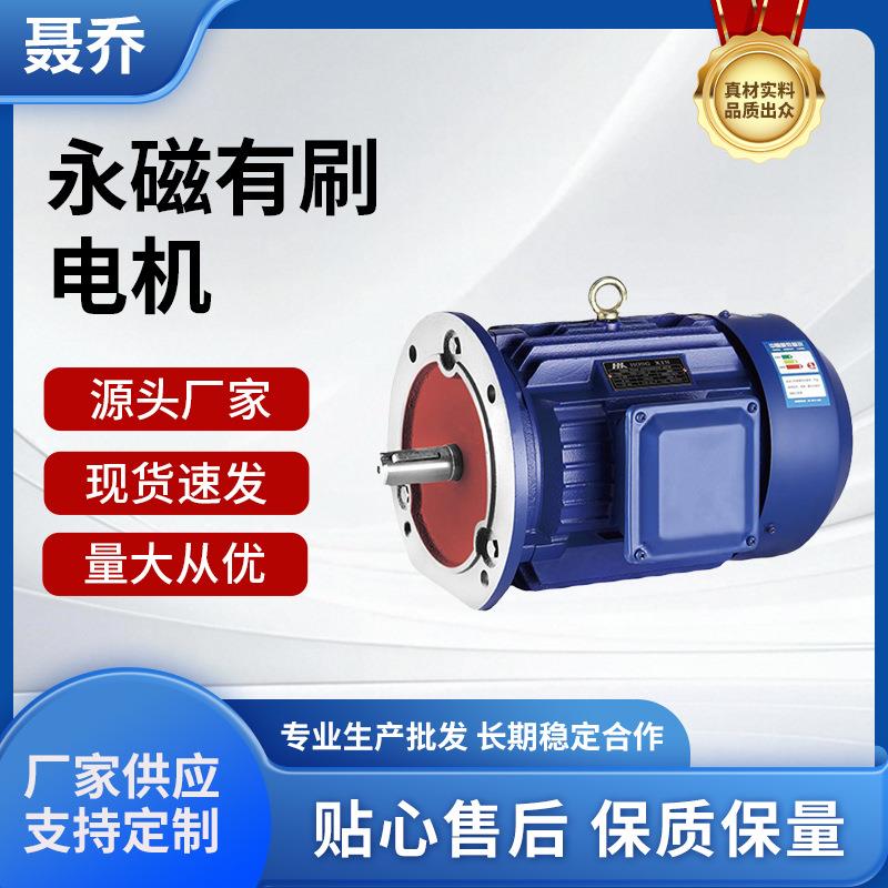 立式电动机三相全铜线B5法兰YE3/0.75/1.5/3/4/5.5/7.5KW电机380V