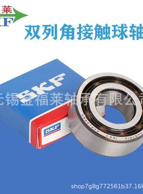 瑞典SKF轴承 3210A-2RSATN9  2Z 2RS C3  双列角接触球精密主轴