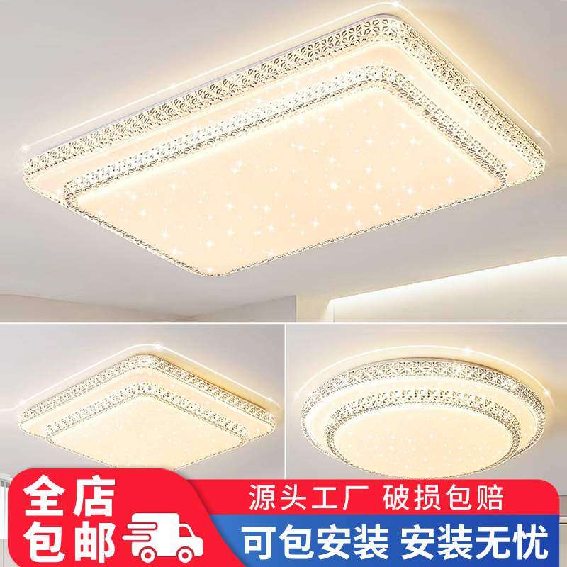客厅灯大厅主灯现代简约大气led吸顶灯轻奢高级感水晶卧室灯具,3C数码配件,USB灯,淘宝优惠券,粉丝福利购,淘宝优惠卷