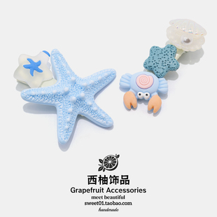 夏季 海边度假蓝色海星贝壳发夹少女感侧边刘海鸭嘴夹头饰发卡 新款