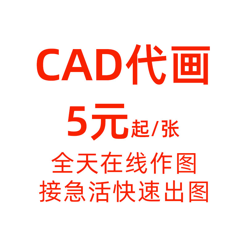 24小时内28人已买 回头客1000人