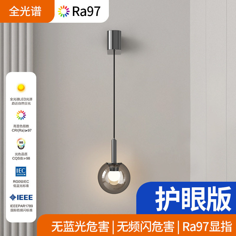 现代简约可升降卧室床头壁灯