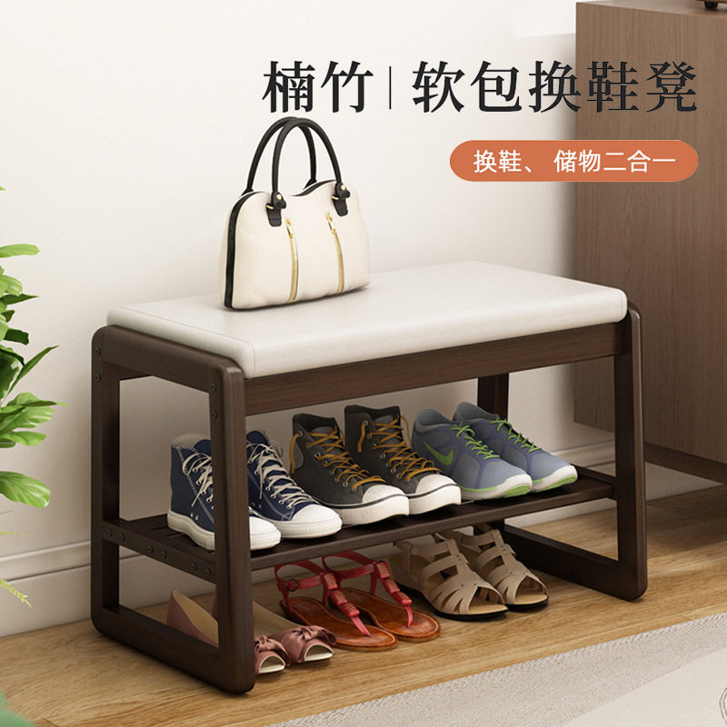 换鞋凳家用入户简易穿软包凳子鞋柜鞋凳客厅一体鞋架进门口实木矮