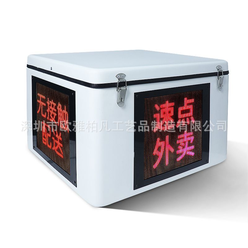 玻璃钢LED外卖箱 房车四轮美食餐车电动四轮小吃车冰淇淋车等制品