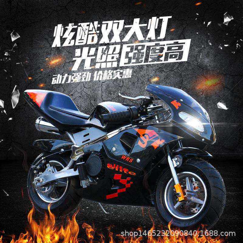 2020迷你摩托车小跑车全新款汽油趴赛小型摩托车跑车电启动49cc