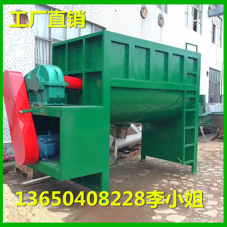 A厂家直供 粉料搅拌机粉体搅拌机 加热搅拌机 大型拌料机搅拌机供
