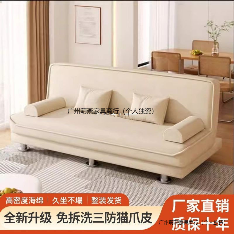 布艺折叠两用沙发床懒人客厅