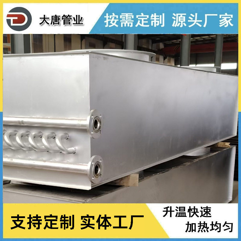 厂家生产 蒸汽加热器 烟气冷却换热器 燃煤过滤冷却器 冷凝器