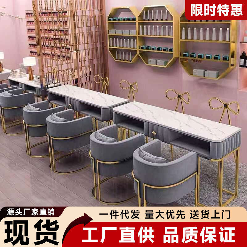 网红大理石美甲桌椅轻奢北欧美甲店单双人桌子铁艺双层沙发椅套装