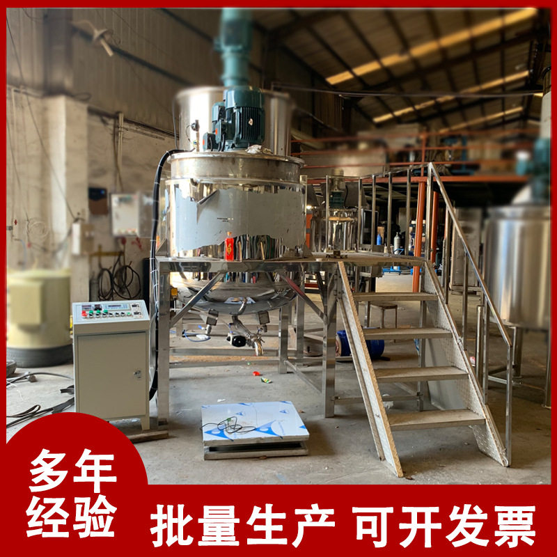 浩哲不锈钢液体搅拌罐电加热树脂日化油漆混合设备多功能用途机械