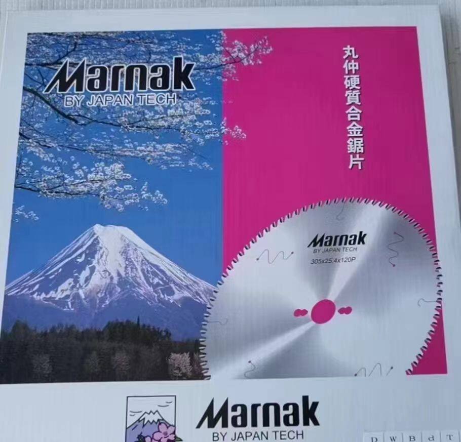 木工实木分片日本原装多锯锯片进口MARNAK255/305带刮刀片