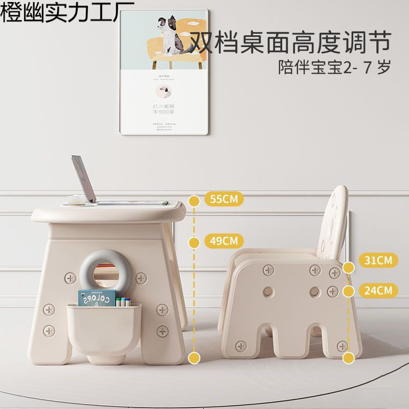 幼儿园早教可升降阅读写字桌椅