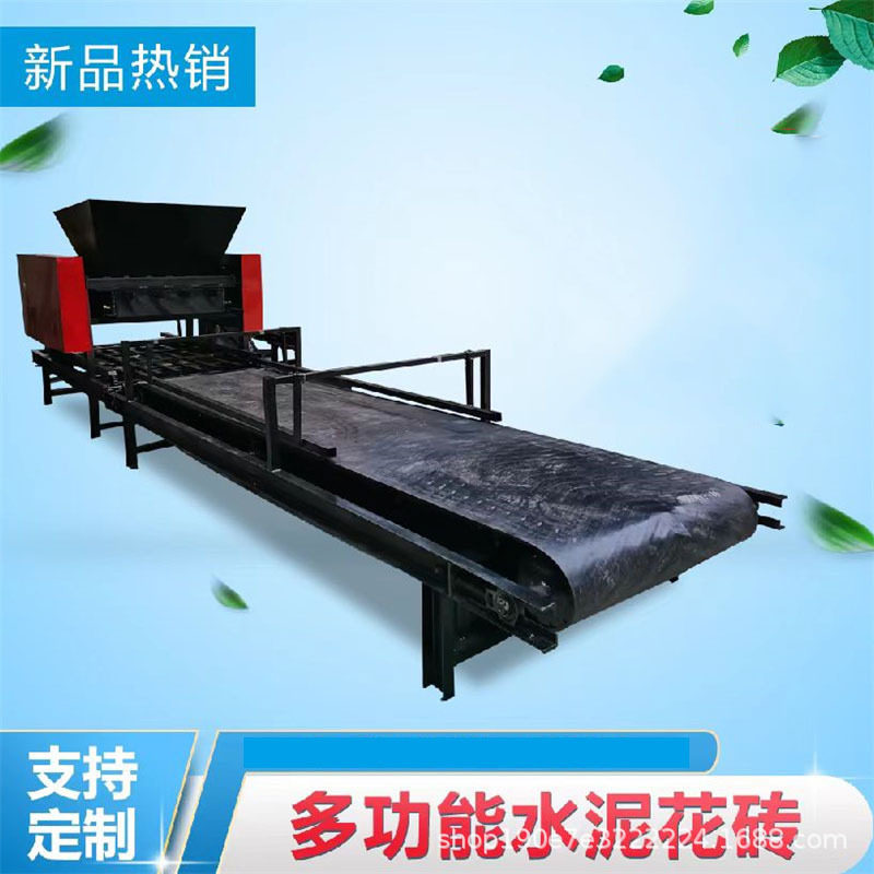 全自动多功能水泥花砖路沿石机