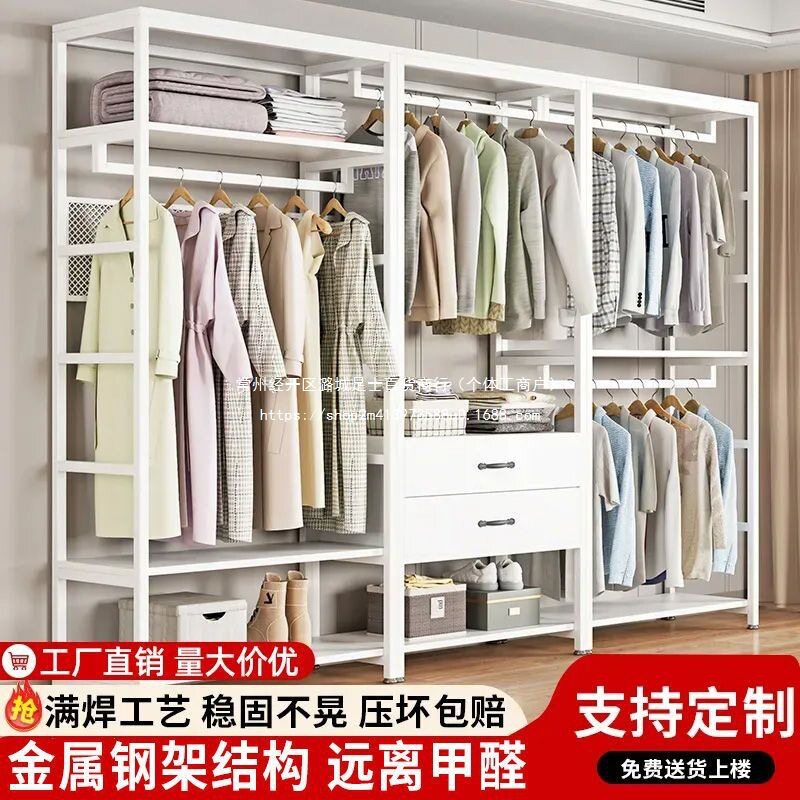 多功能金属衣帽间开放式衣柜家用卧室加固挂衣架落地衣柜组合架子