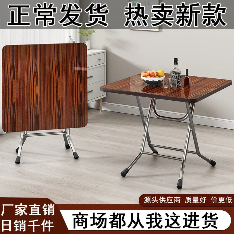 餐桌新款折叠桌子桌面正方形圆形饭桌家用出租屋小户型简易实用