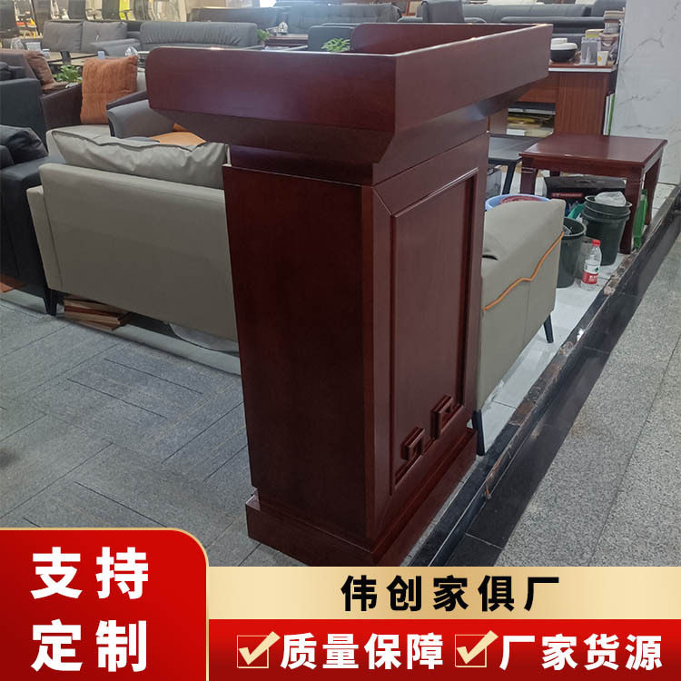 实木皮油漆中式小型立式演讲台