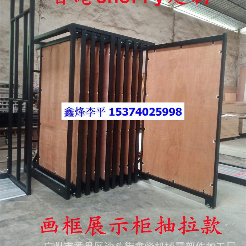 金属烤漆挂画架瓷砖展示架书框相框展示柜多功能置物架木地板展具