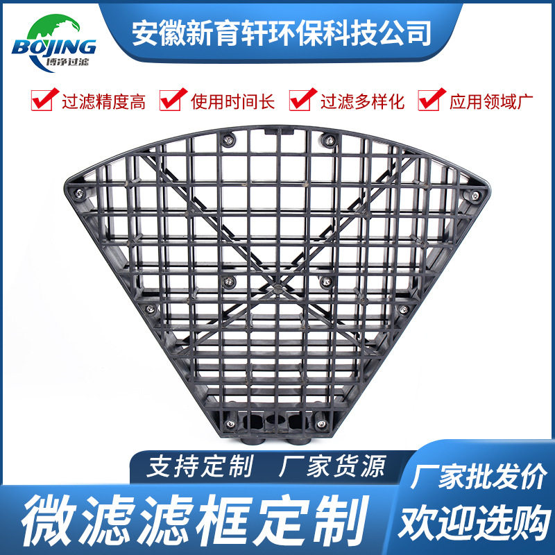 纤维转盘过滤器滤布滤池箱体式转盘过滤器过滤滤框滤布滤框图片