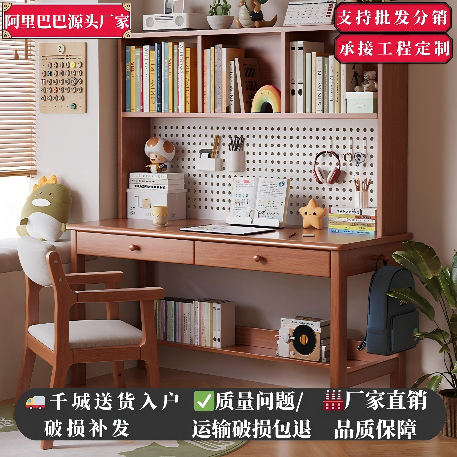 家用实木一体桌书桌实木书桌书架一体家用做作业电脑