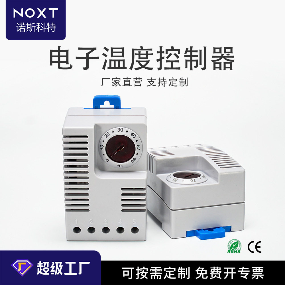 工厂现货ETR011电子式机柜恒温器开关柜小型智能温控器电加热