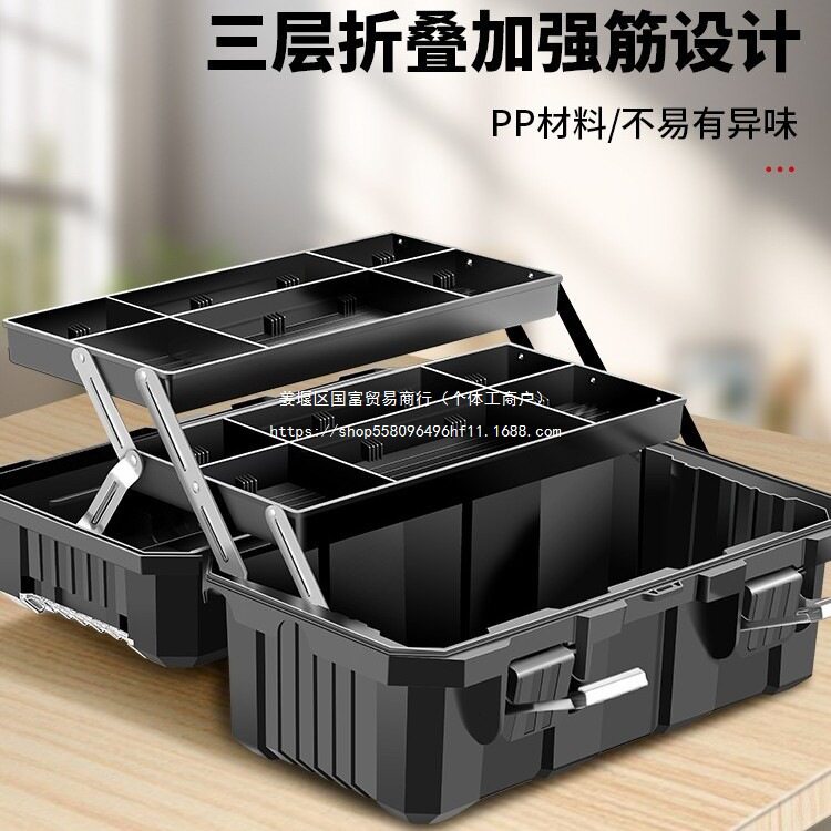 收纳工具箱家用收纳盒手提式五金多功能美术车载维修电工生大型箱