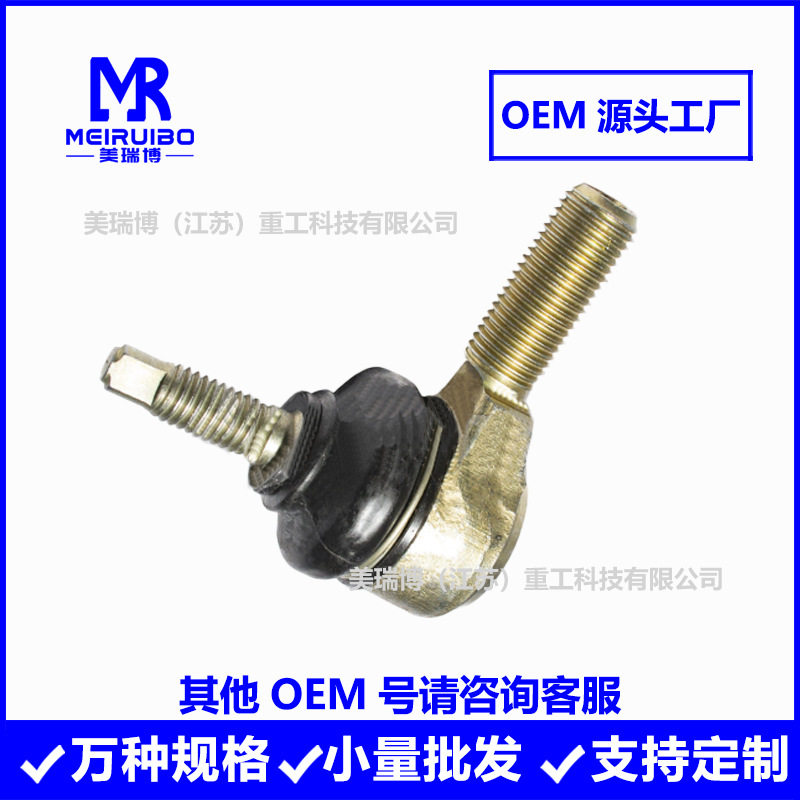 14301-1703420四轮沙滩车配件 拉杆转向节球头锥形