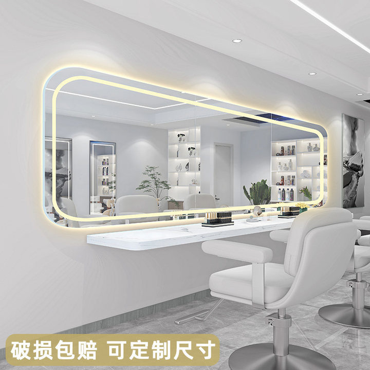 理发店镜子发廊专用剪发烫染镜带LED灯横挂大通镜高端美发店镜子