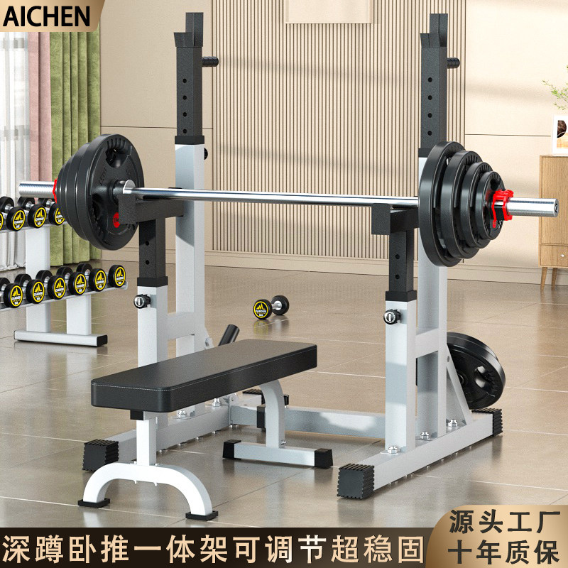 家用举重床多功能简易杠铃自由深蹲卧推一体架力量举赛保护架